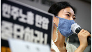 ‘대마 흡연’ 김예원 전 녹색당 대표 1심 집행유예