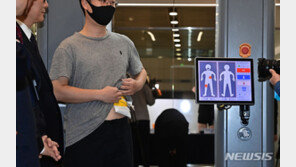 옷 속에 숨긴 마약, 밀리미터파 통해 3초 만에 찾는다