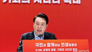 기재부 “금투세 폐지안 조속히 국회 제출…세제 과감히 개편”