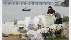 ‘한강 의대생 사망’ 故 손정민 친구, 2년 8개월 만에 무혐의 결론