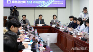 새로운선택, ‘제3지대 통합’ 실무협의기구 제안…“단일정당 만들어야”