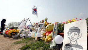 검찰, ‘한강 의대생 사망’ 사건 무혐의…2년 8개월만에 ‘증거 불충분’