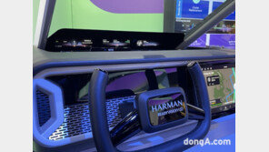 ‘레디’ 예열 끝낸 하만… 자동차 지능 성숙 가속화