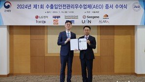 신세계免, 수출입안전관리우수업체(AEO) 평가 ‘AA등급’ 상향 인증
