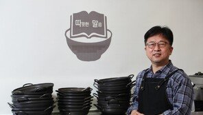 “3000원짜리 김치찌개… 청년들 배불리 먹고 가는 모습 보면 좋아”