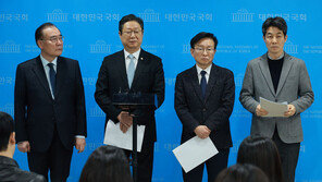 文 정부 출신의원들 ‘보복수사 중단’ 비판…검찰 “적법 절차 진행” 반박