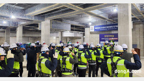 반도건설, ‘전 현장 안전보건방침 및 목표 선포식’ 개최