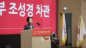 조성경 차관, 논문 표절 의혹에 “사실 무근…조사 받겠다” 반박