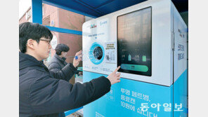 “쏙 넣어주기만 하면 환경 지킬 수 있어요”