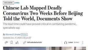 WSJ “중국 코로나 염기서열 지도 완성하고도 2주 후에 발표”