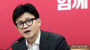 한동훈 “출판기념회 등 정치자금 관행 근절 법률안 발의할 것”