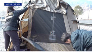 텐트서 따뜻하게 자려다 일산화탄소 중독…천장에 경보기 설치해야