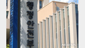 폭발물 탑재 드론 침입하면?…정부대전청사, 통합방호훈련