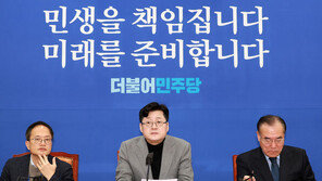 민주, 윤 상속세 완화 시사에 “초부자감세 그랜드슬램”