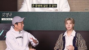 정동원 “명품에 미치고 중2병·연예인병 동시에…장민호 한마디에 정신 번쩍”