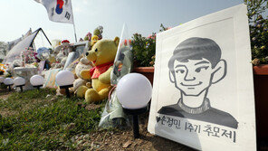 ‘한강 의대생 사망’ 무혐의 결론에도…진상 규명 집회 연다