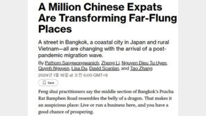 “코로나 통제에 질렸고 경기도 침체” 중국인도 중국 떠난다