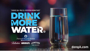페르노리카코리아, ‘드링크 모어 워터’ 책임음주 장려 캠페인 실시