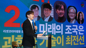 조국 “검찰 칼질 지긋지긋, 부르면 언제든지 간다”…재수사 명령에 발끈