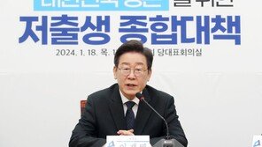 민주 “2자녀땐 24평 임대… 신혼부부 1억대출, 3자녀땐 탕감”