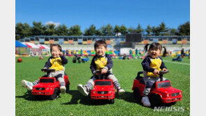 ‘영유아 발달·정서행동’ 검사…부모들 “만족, 재참여할래”