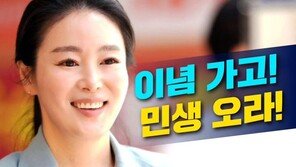 ‘보복 운전’ 혐의 이경 “대리기사 찾았다”…민주 이의신청위 오늘 회의