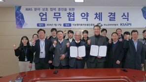 르노코리아, 대구 車부품진흥원과 연구·개발센터 설립 추진… 첨단기술 공동 개발 업무협약