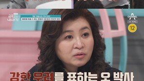 하루종일 TV 시청하는 네 살 쌍둥이…오은영 “강한 우려”