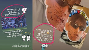 “나는 선수님 벗은 몸 못봤다ㅠㅠ”…축구대표팀 사생팬, 호텔까지 찾아갔다