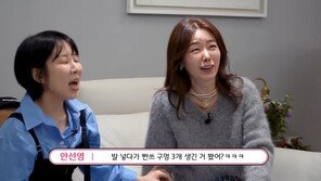 안선영 “남편 첫인상은 날라리…이혼 위기 극복, 언제든 결별 가능해 긴장”