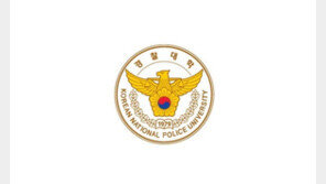 “고소장 자동으로 작성하고 분석한다”…경찰대 시연회 열어