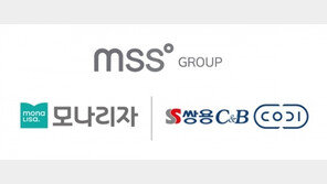 2024년 MSS그룹 지속가능경영 강화…핵심 키워드 ‘중대재해 제로’, ‘넷 제로’, ‘클레임 제로’