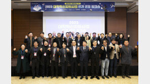 배재대·목원대, 대학혁신 성과 공유하고 동반성장