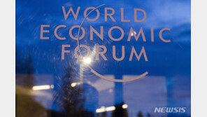 세계 갑부 250명, ‘부유세’ 도입 주장…“세금 더 내겠다”