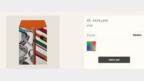 17만원 에르메스 편지봉투, 491만원 루이비통 라이터…명품 요지경