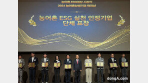 한국농수산식품유통공사(aT), ‘농어촌ESG실천’ 인정기관 선정