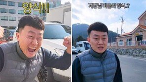 충주맨 이어 ‘광주 동구맨’ 떴다…도서관 홍보로 111만뷰 돌파