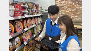 GS리테일, 가맹점‧협력사 물품 대금 1800억 원 조기 지급