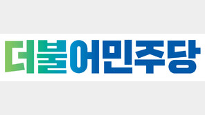 전치 6주 폭행 50대男…알고보니 지난 총선 민주당 예비후보