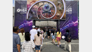 ‘대전 0시 축제’ 아시아 대표 축제로 키운다