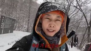 한혜진, 첫 설산 우여곡절 끝 완등…“죽을 것 같다”