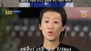 종영 ‘홍김동전’ 아쉬운 작별 인사…김숙 “이 인연 끝까지” 울컥