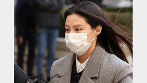 조민 “나가도 진술거부” 사유서 내고 증인 불출석…法, 과태료 부과 