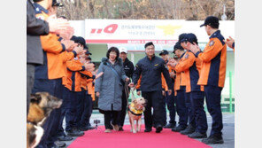 “그동안 고생했어”…구조견 ‘아롱’ 6년간 활약 마치고 은퇴