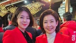 배현진, 인스타에 나경원과 ‘투샷’…“1등+1등 크로스”