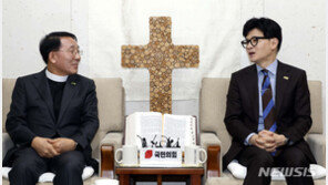 개신교 지도자 예방한 한동훈 “저도 소금이 되고 싶다” 