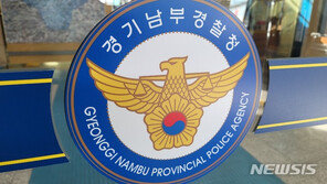 ‘탕후루 옆 탕후루’ 논란 유튜버 살인 예고…경찰 수사