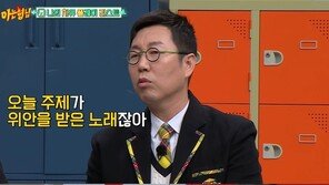 김영철 “누나가 대장암 수술…코로나로 병원 갈 수 없었다” 눈물