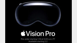 애플 ‘비전 프로’ 美 사전물량 품귀…인기? 공급부족?