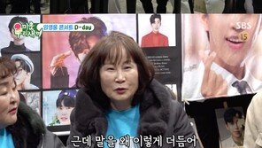 김준호, 결혼 질문에 당황 “♥김지민만 ‘오케이’하면”